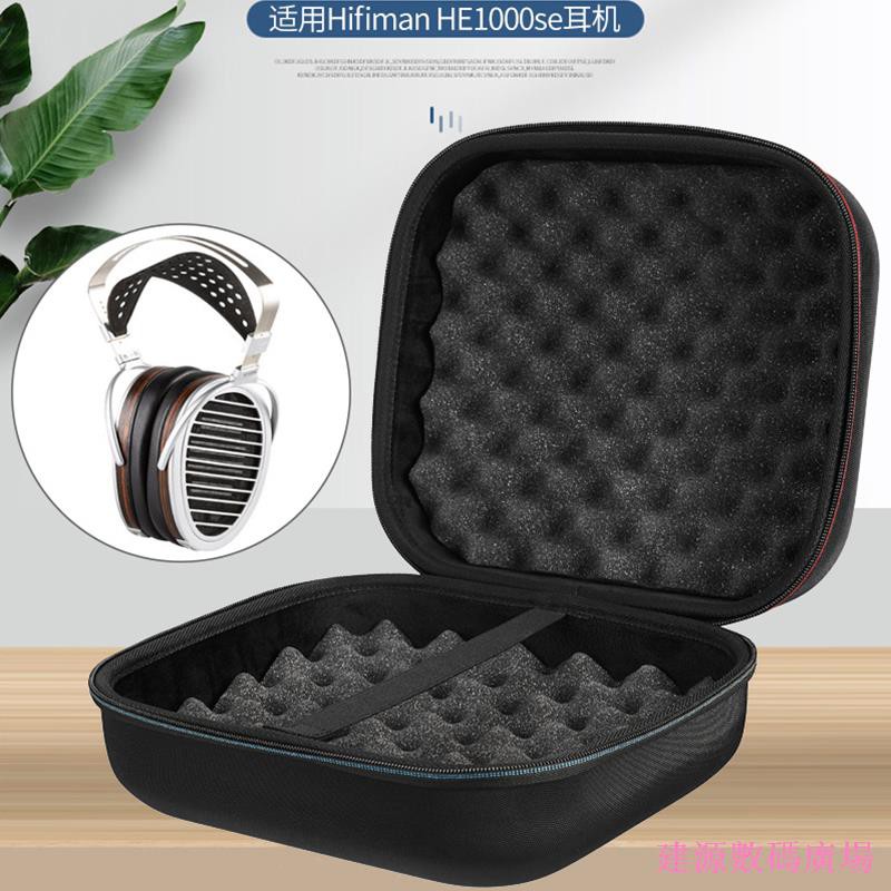Jianyuan Digital Square Thích hợp Hifiman HE1000 V2 Túi đựng tai nghe HE1000se Túi bảo vệ Hộp bảo qu