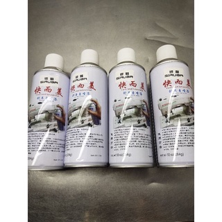 sơn máy may cao cấp