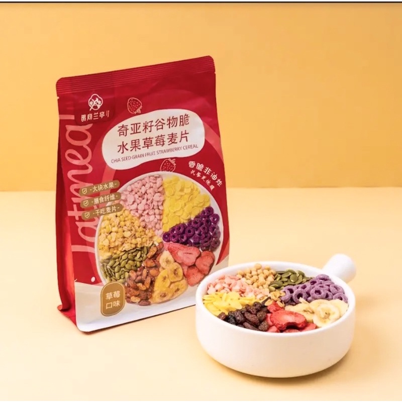 Gói Ngũ Cốc Đỏ Hạt Chia Trái Cây Vị Dâu Hiệu Queshanglanting Ăn Kiêng Thơm Ngon