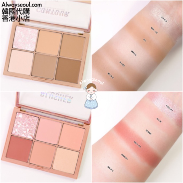 [Cam kết chính hãng] Bảng Má Hồng CLIO PRO BLUSHER PALETTE | BigBuy360 - bigbuy360.vn