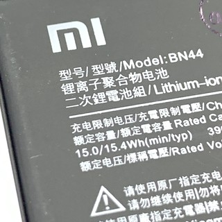 PIN XIAOMI REDMI 5 PLUS ZIN - 1 ĐỔI 1