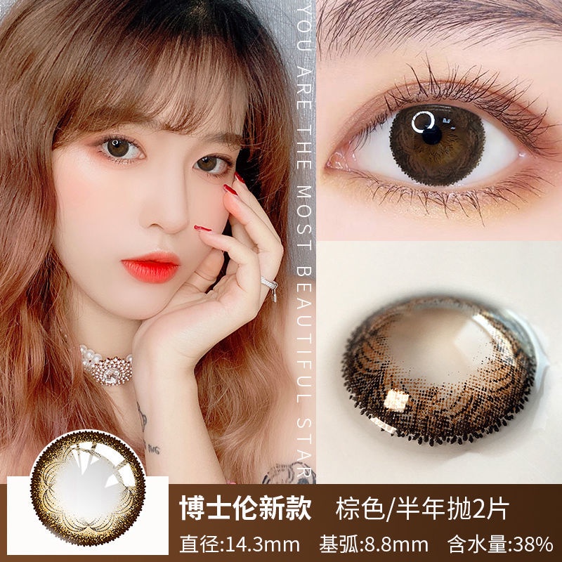 Mắt kính cận thị 2 kích thước cho nữ | BigBuy360 - bigbuy360.vn