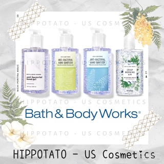 🌿 bbw hand gel sanitizer - rửa tay khô bath & body works 225ml size lớn