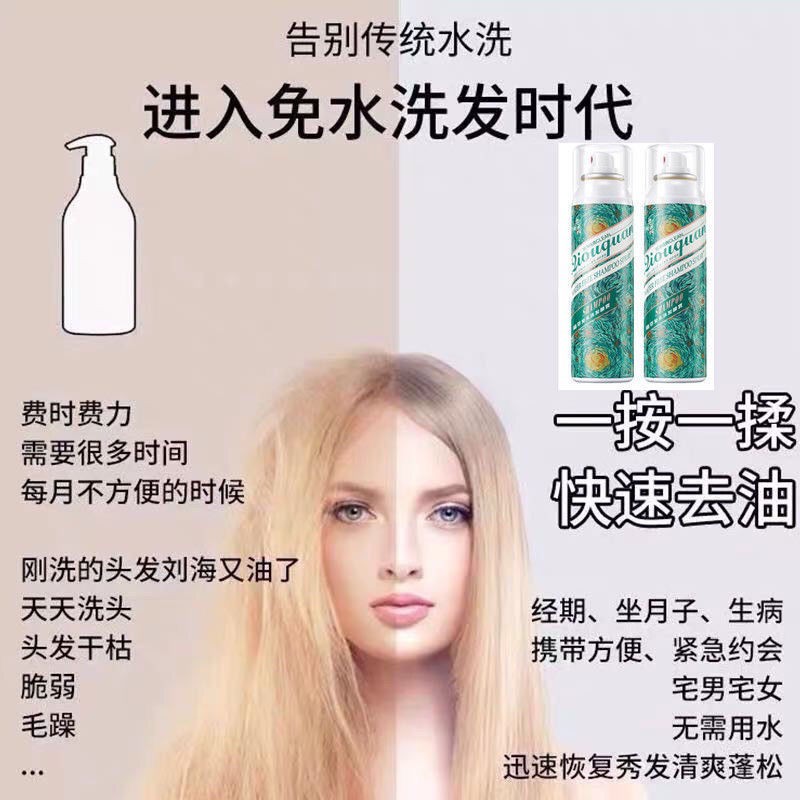 (Hàng Mới Về) Chai Xịt Tạo Kiểu Tóc Nhanh Khô Chất Lượng Cao | BigBuy360 - bigbuy360.vn