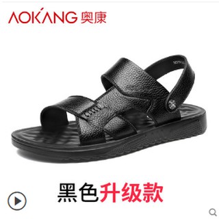 Dép da Aokang