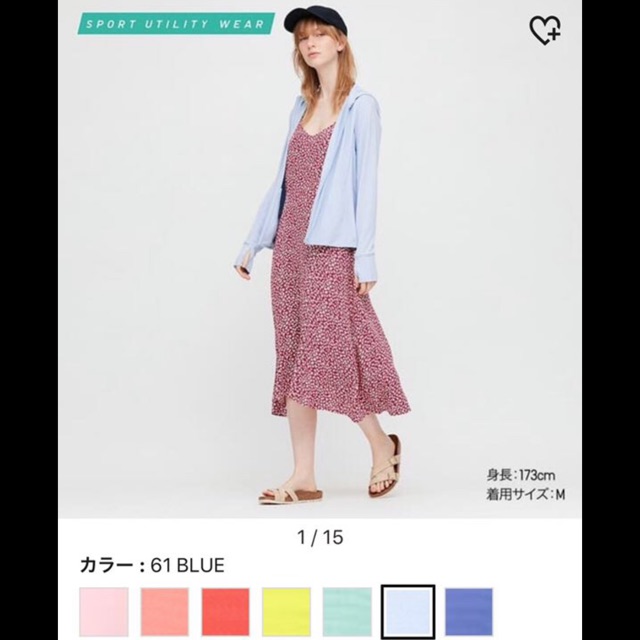 Áo chống nắng chất làm mát Uniqlo 2020