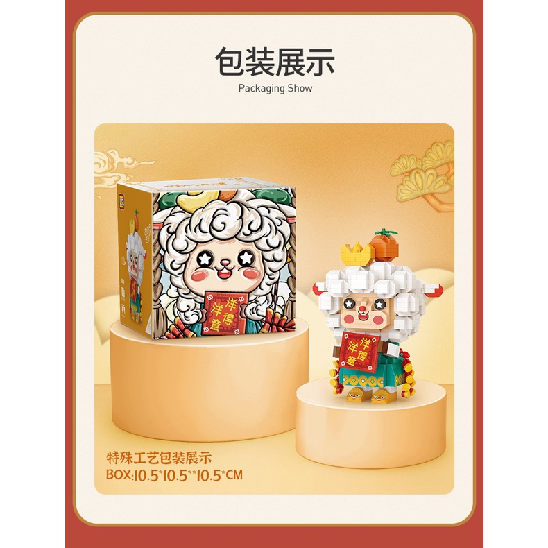 Bộ đồ chơi lắp ráp LOZ 9272 thích hợp làm quà tặng cho trẻ