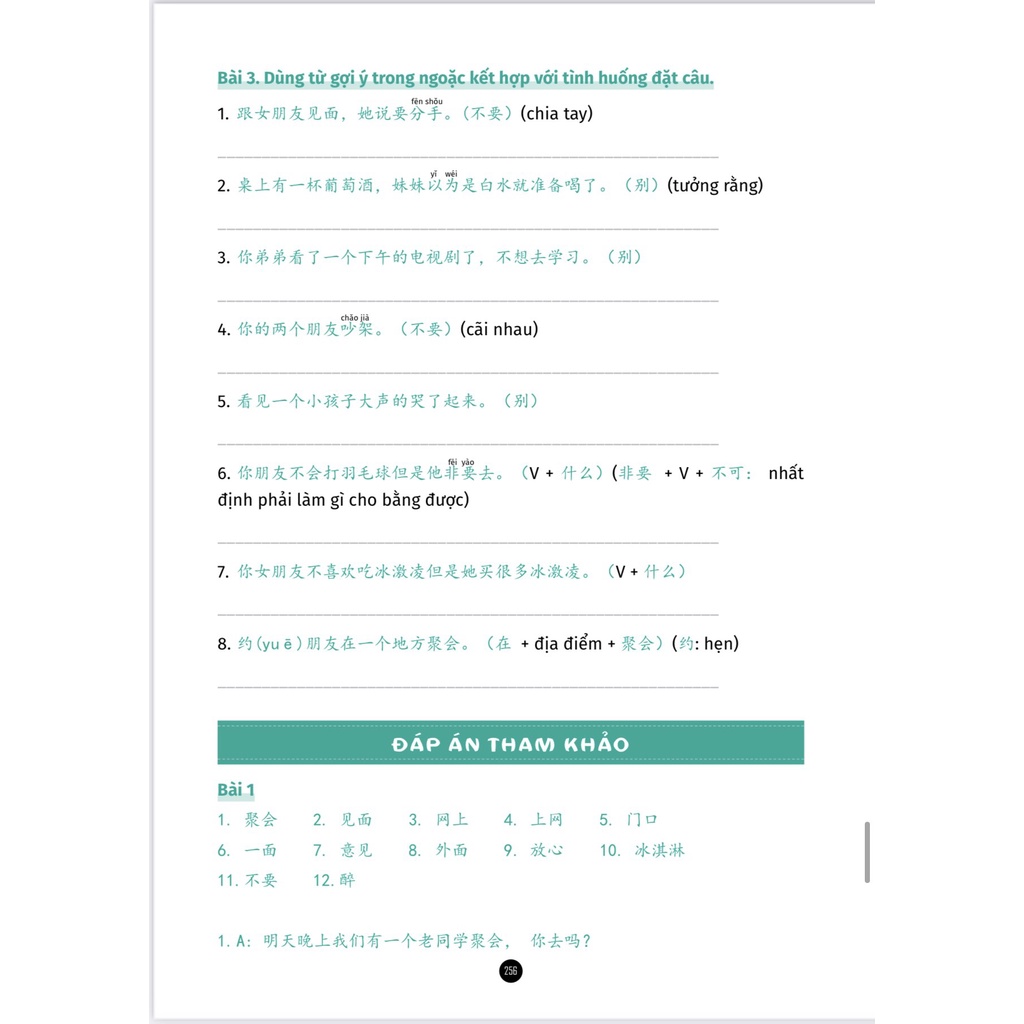 Sách Giải chuyên sâu ngữ pháp HSK giao tiếp tập 1