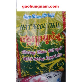 Gạo thơm đặc biệt - - giao hàng ifast  -  ifast.com.vn  -hạt ngọc thái 1kg - cbig.vn hệ thống tạp hóa cbig.vn