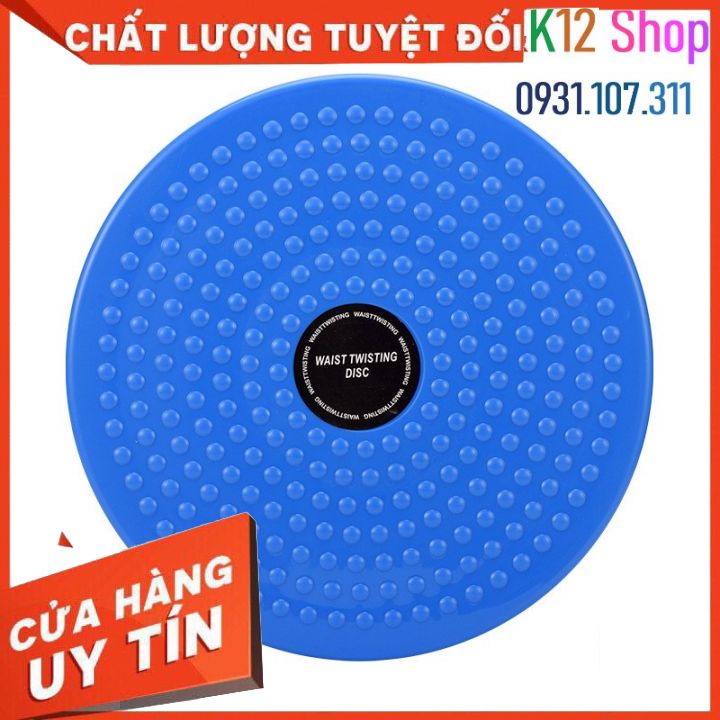 Đĩa xoay tập thể dục 360 độ. Dụng cụ tập thể dục  tại nhà giúp eo thon dáng gọn. Massage bàn chân vật lý trị liệu.