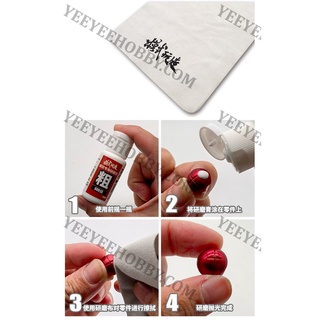 DỤNG CỤ MOSHI - GEL ĐÁNH BÓNG POLISHING COMPOUND MS088 (TẶNG KÈM KHĂN ĐÁNH BÓNG)