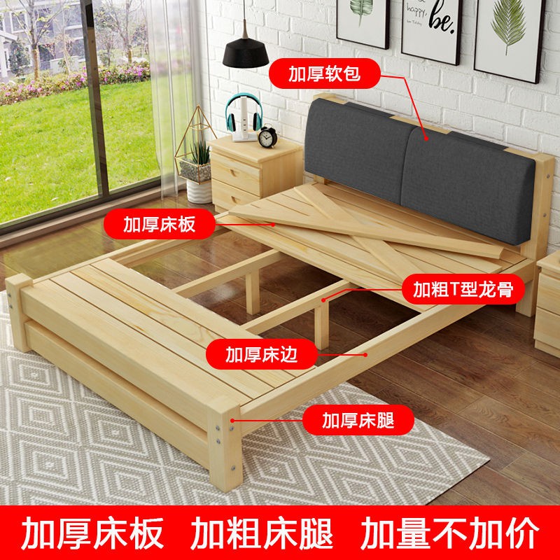 Giường gỗ chắc chắn 1,8m đôi Phòng ngủ chính dành cho người lớn thông 1,5m 1m thuê tiết kiệm đơn giản