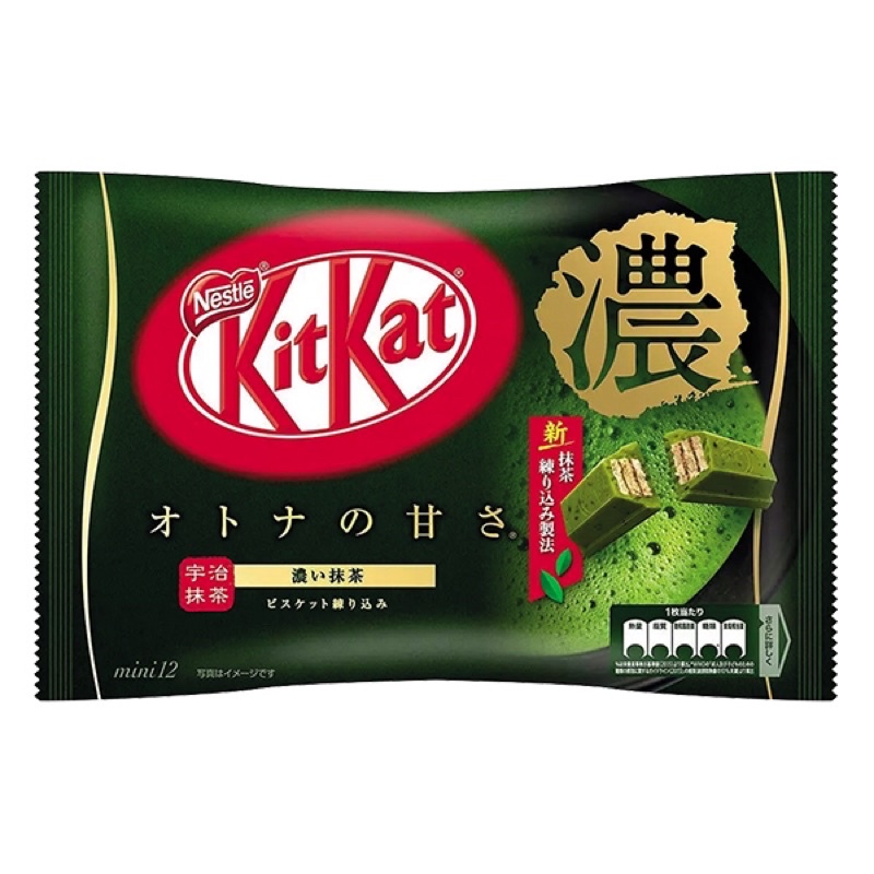 Socola Kitkat Trà Xanh Nhật Bản Gói 135.6G (11,3G*12 Thanh)