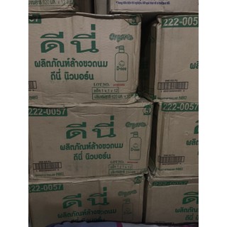 Nước rửa bình sữa