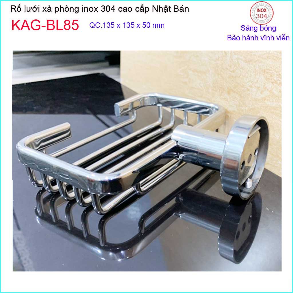 Khay lưới xà phòng KAG-BL85 Inox Nhật Bản, kệ xà bông cục SUS304 dập khuôn cao cấp sắc sảo đến từng chi tiết