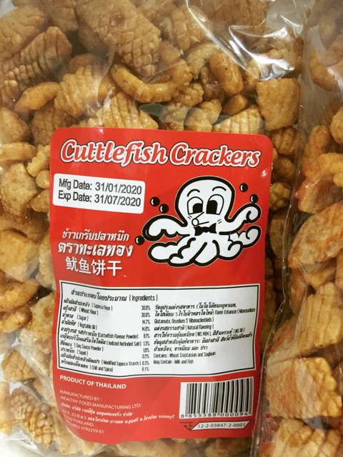 Snack Mực Thailand gói 200g