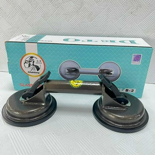 Tay hít kính,hít gạch chân không 2 chạc