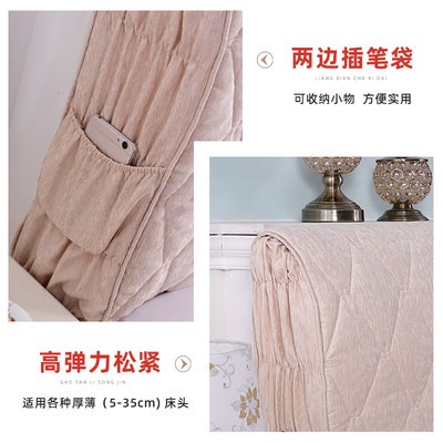Đơn giản, hiện đại, bao gồm tất cả các loại vải, bao trùm đầu giường mềm, bao trùm đầu, bao phủ bằng gỗ, bao phủ bằng bụ