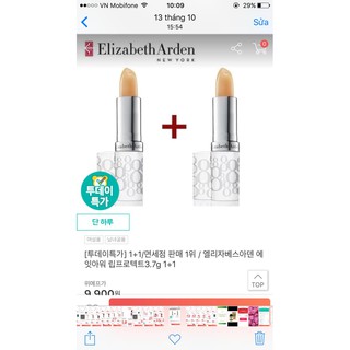 Son dưỡng môi Elizabeth Arden SPF 15 3.7g