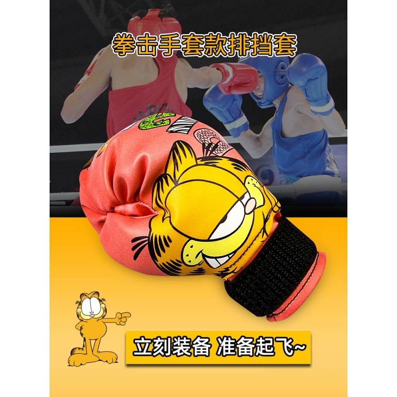 Vỏ bọc cần số xe hơi bằng da họa tiết hoạt hình Garfield độc đáo 4cYd