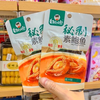 SÒ ĐIỆP CHÁY TỎI
