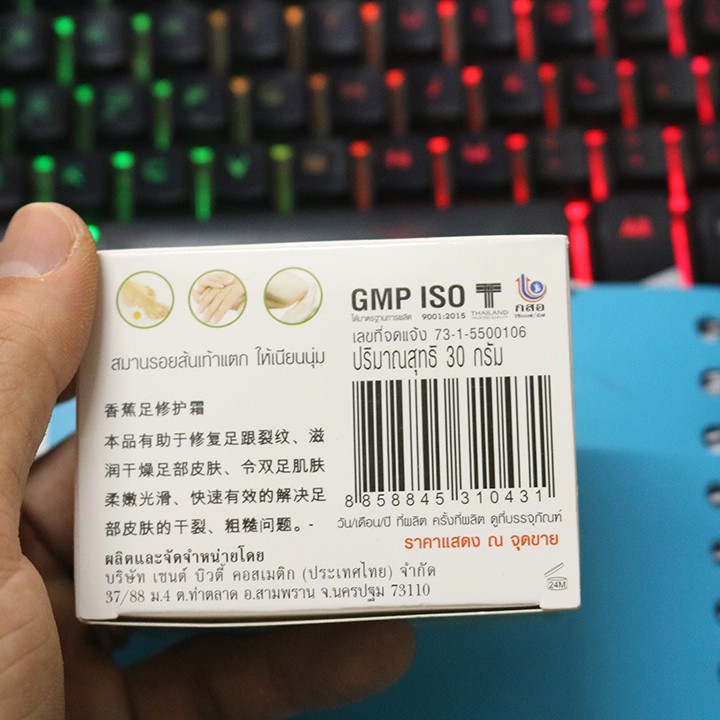 Kem nứt gót chân chuối Thái Lan Banana Cream Heels 30g - Dumi Shop | BigBuy360 - bigbuy360.vn