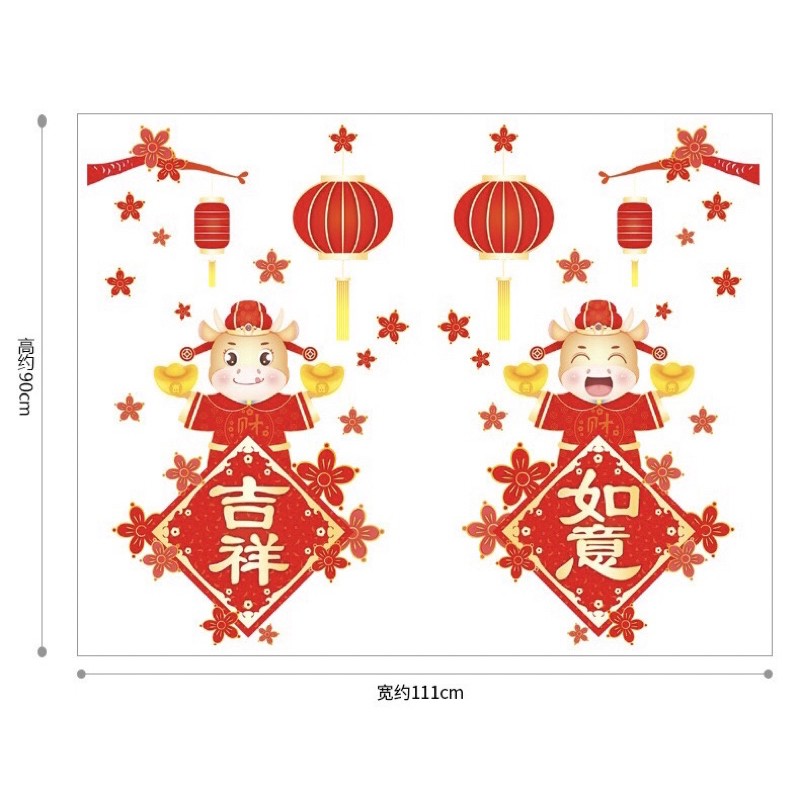 Decal Trang trí Tết Hít Tĩnh Điện - Bảng Chữ Như Ý Cát Tường và cành Đào