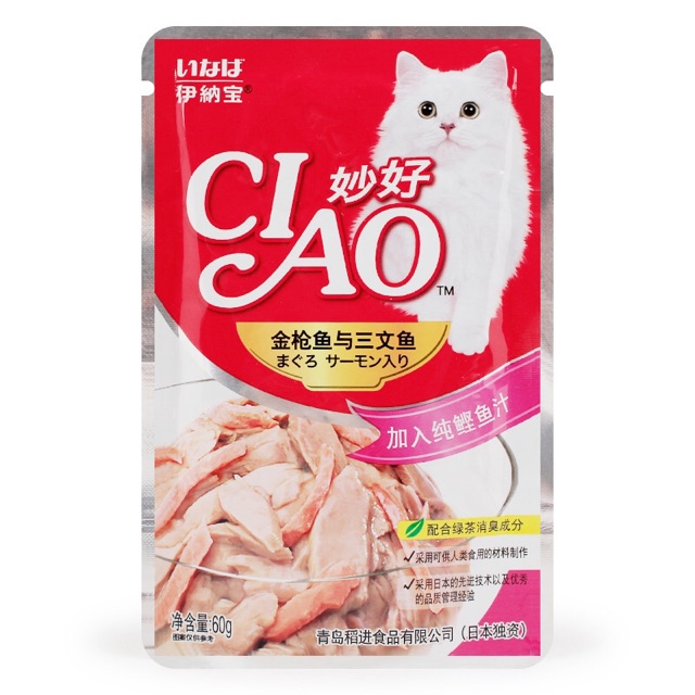 Pate Ciao cho mèo gói 60gr
