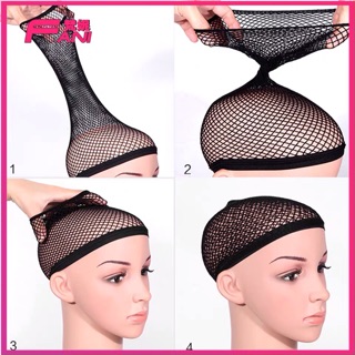 Wig cap- lưới đội tóc giả- màu đen/ nude