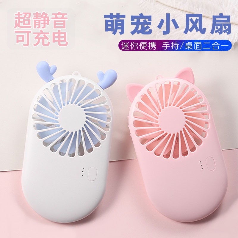 Quạt Mini Cầm Tay Hình Mèo Có Cổng Sạc Usb | BigBuy360 - bigbuy360.vn