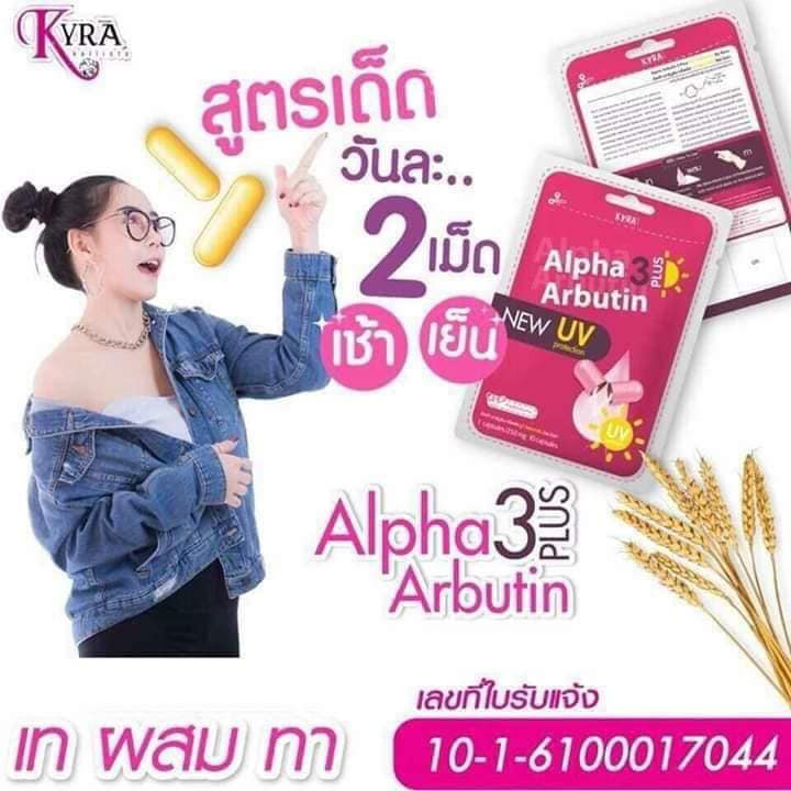 VIÊN KÍCH TRẮNG DA ANPHA ( SIÊU KÍCH TRẮNG ) CHÍNH HÃNG | BigBuy360 - bigbuy360.vn