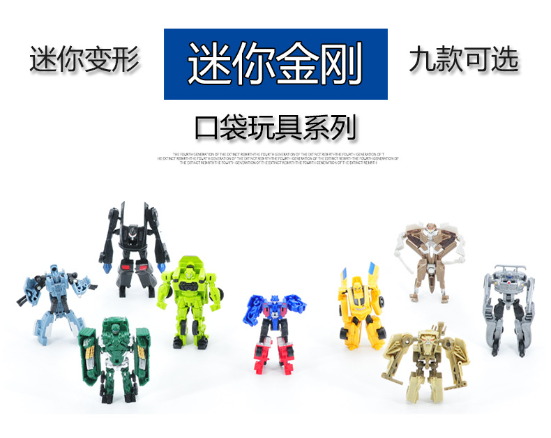 Mô Hình Rô Bốt Biến Hình 5 Mini