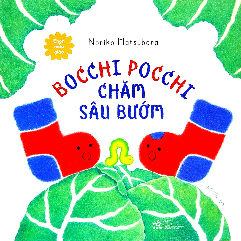 Sách - Bocchi Pocchi Chăm Sâu Bướm - Ehon Mẫu Giáo