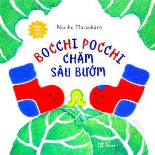 Bocchi Pocchi Chăm Sâu Bướm