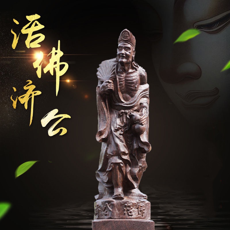 Tượng Phật Bằng Gỗ Mun Chạm Khắc Thủ Công Trang Trí Nhà Cửa