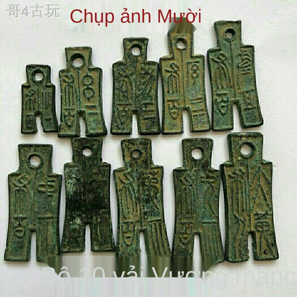 DBộ sưu tập đồ cổ Tiền xu Han Wangmang Đồng mười tấm vải Vận chuyển miễn phí đặc biệt