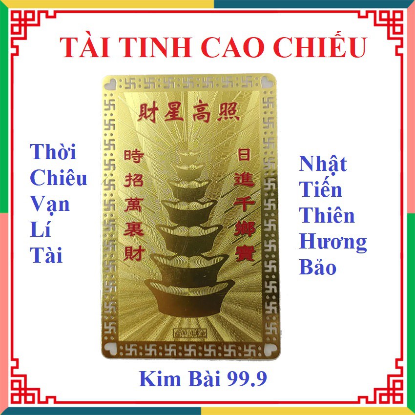 Kim Bài Quan Công | vật phẩm phong thủy Võ Thần Tài bỏ mang Tài Lộc, hóa Sát, giải trừ tiểu nhân