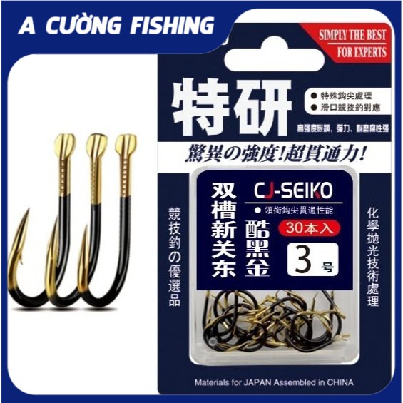 Lưỡi Câu Đài CJ-Seiko - Siêu Cường