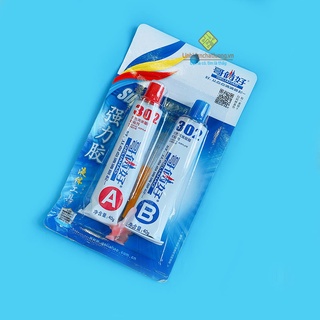 2 vỉ keo AB 302 hai thành phần (tuýp 80G)