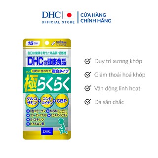 Tpbvsk DHC Glucosamine - The ultimate joint health 90 viên