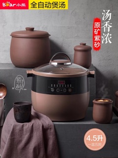 ( Hàng order) Nồi đa năng Bear 4,5L