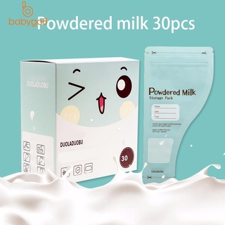 30Pcs/Box 50g Disposable Milk Powder Bag Slider Storage Bags Pack