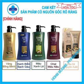 [CHÍNH HÃNG 350ml] Dầu Gội Dược Liệu Nguyên Xuân chai vòi lớn 350ml