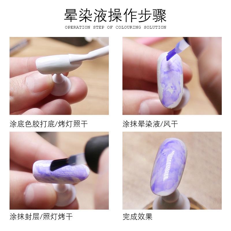 Sơn gel loang Sullmal 10ml - CH192
