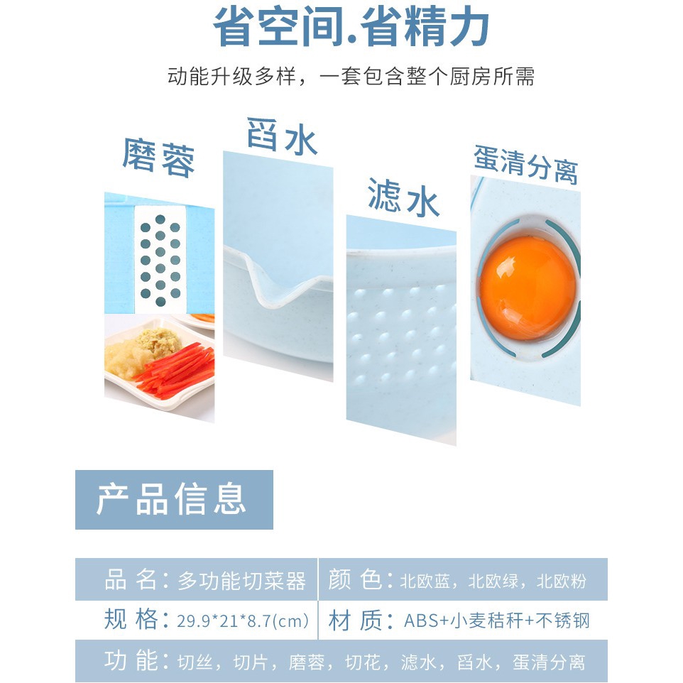 Kitchen multifunctional potato shredded vegetable cutting machine household grater.