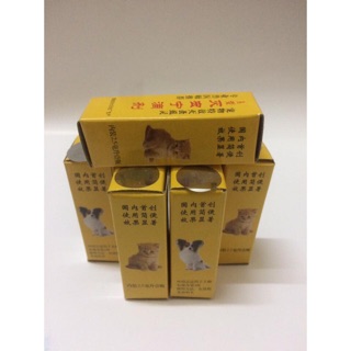 Nhỏ gáy trị ve rận Trung Quốc