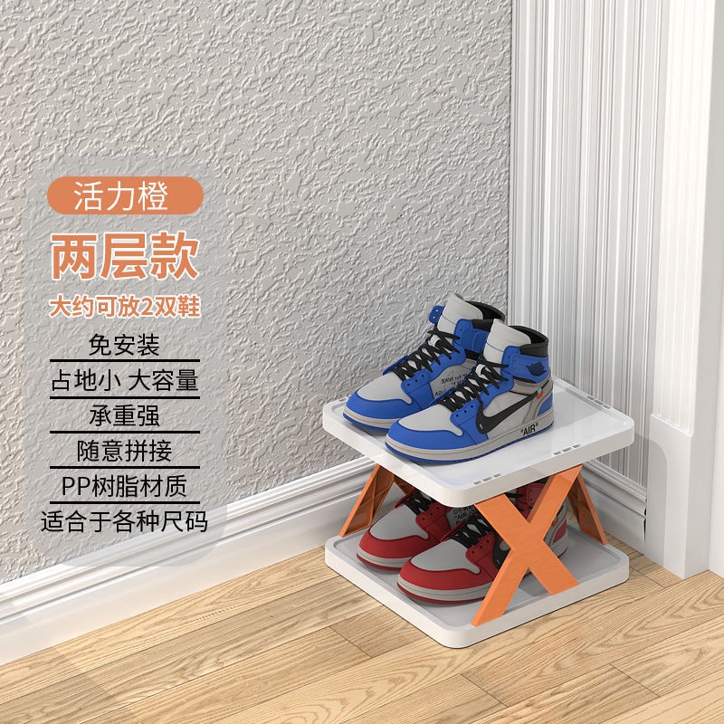 KỆ GIÀY DÉP CHỮ X ĐA NĂNG HIỆN ĐẠI KỆ ĐỂ GIÀY DÉP THÁO LẮP MẪU MỚI NHẤT