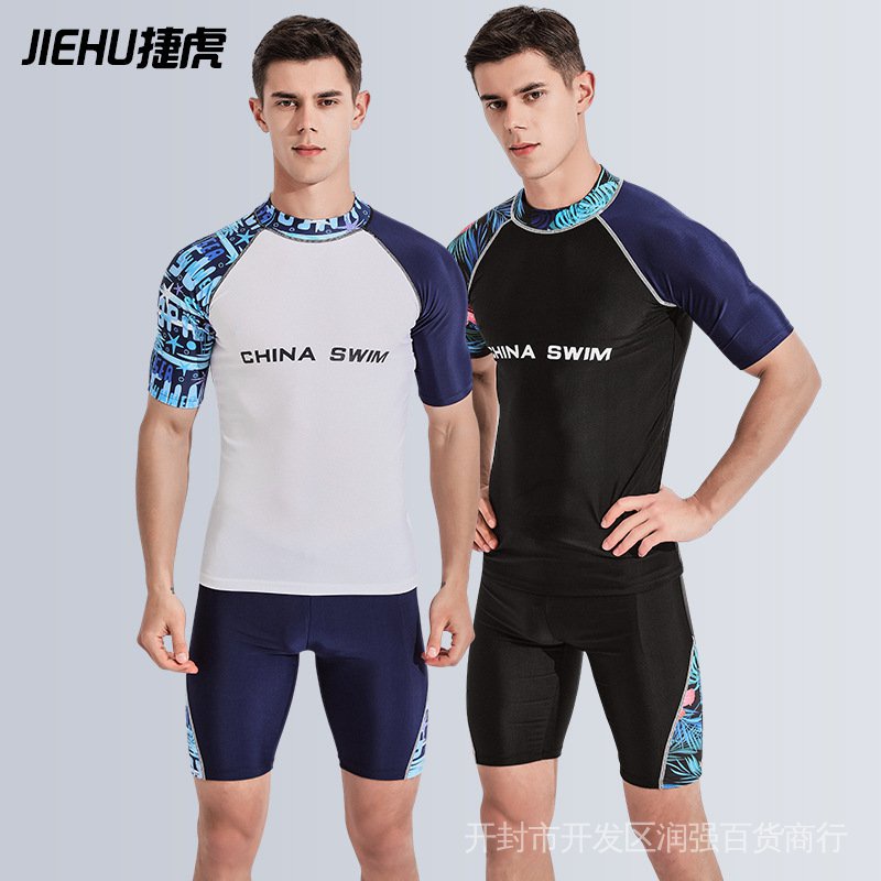 Bộ Đồ Bơi Áo Tay Lửng Và Quần Short Nhanh Khô Phong Cách Mới 2022 Dành Cho Nam