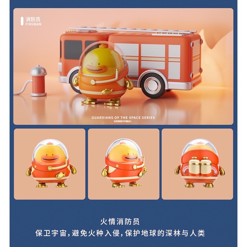 Sản phẩm Blindbox : Space Series