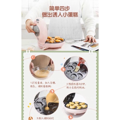 MÁY NƯỚNG BÁNH HÌNH THÚ BEAR SIÊU TIỆN LỢI